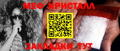 мет Волгодонск