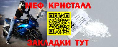 мет Волгодонск