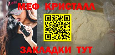 метадон Волжск