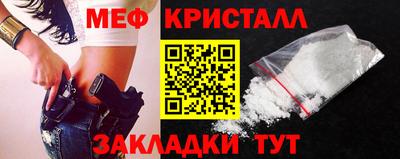 мет Волгодонск