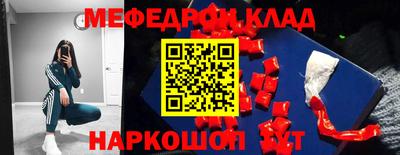 MDMA Premium VHQ Волжский