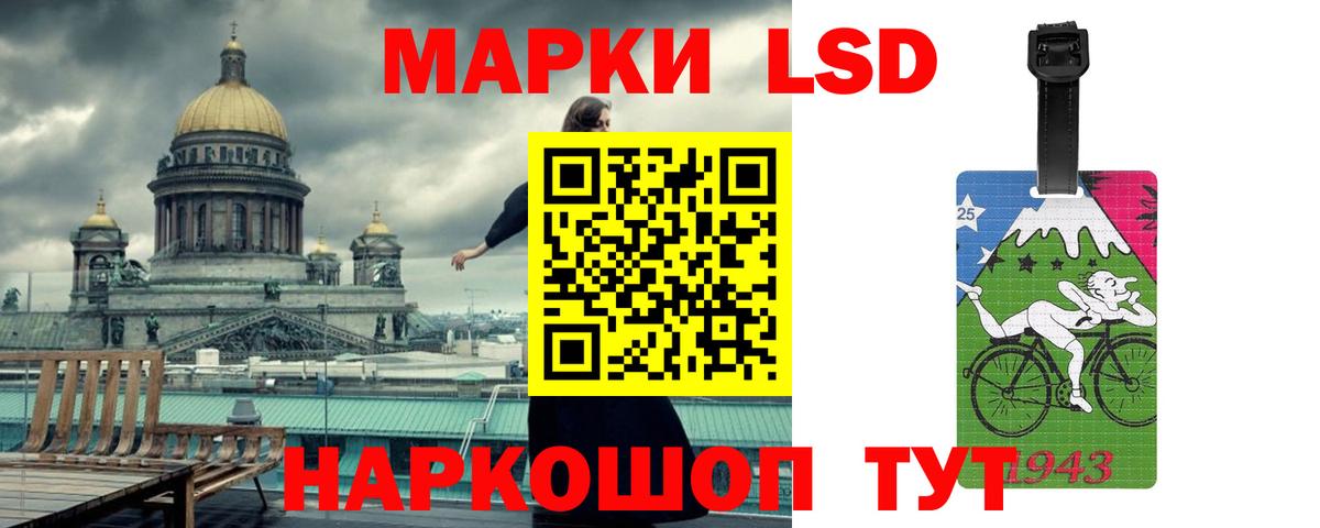 LSD-25 экстази кислота  ЛСД экстази ecstasy  Петрозаводск  Лсд 25 экстази  Вход с VPN 