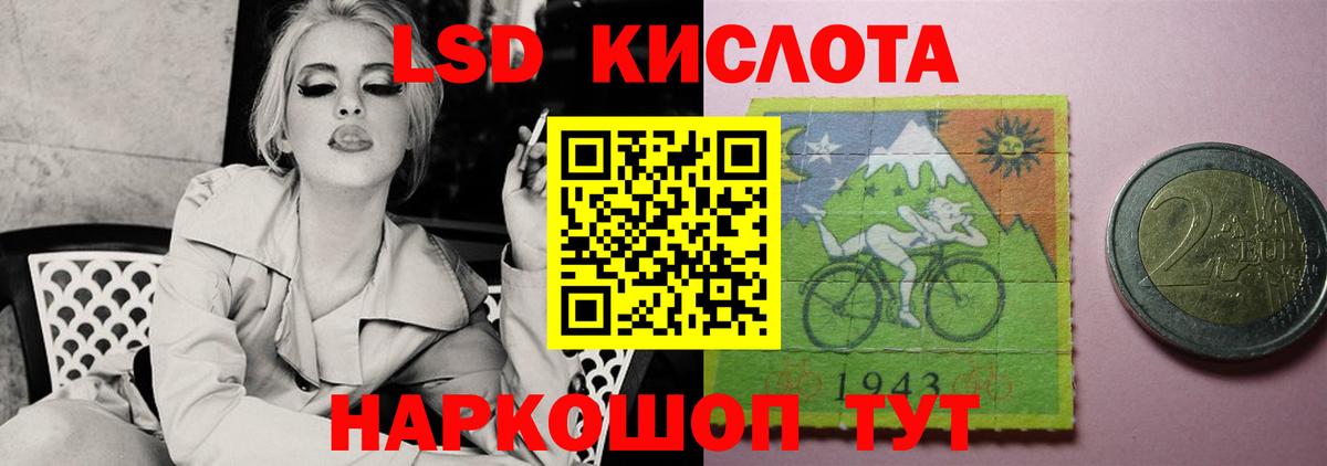 Лсд 25 экстази кислота Петрозаводск