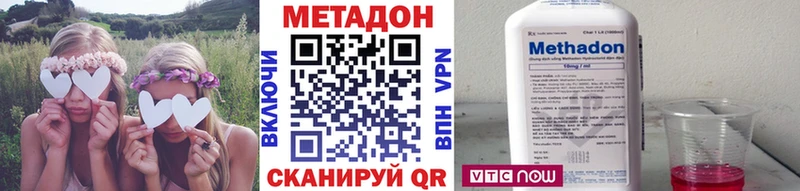даркнет сайт  Петрозаводск  OMG ONION  МЕТАДОН белоснежный 