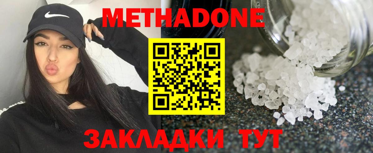 LSD-25  Alpha-PVP СК кристаллы  Вход с VPN  Гашиш  Петрозаводск  Cocaine  МЕФ кристаллы  МАРИХУАНА 
