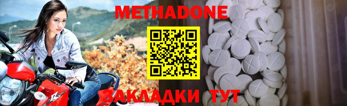 kraken tor  Метадон VHQ  Петрозаводск  Вход с VPN  МЕТАДОН кристалл 