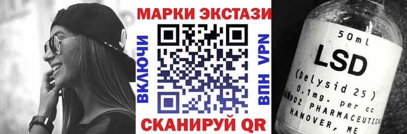 Наркотические марки 1,5мг  Петрозаводск 