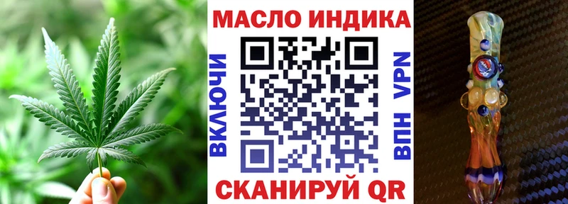 ТГК вейп с тгк  Петрозаводск 