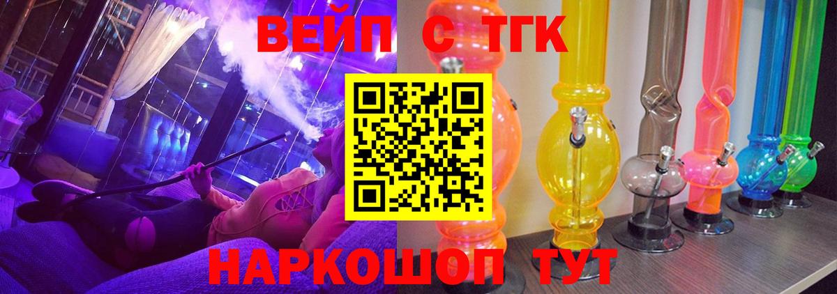 ТГК концентрат  Вход с VPN  ТГК концентрат  Петрозаводск 