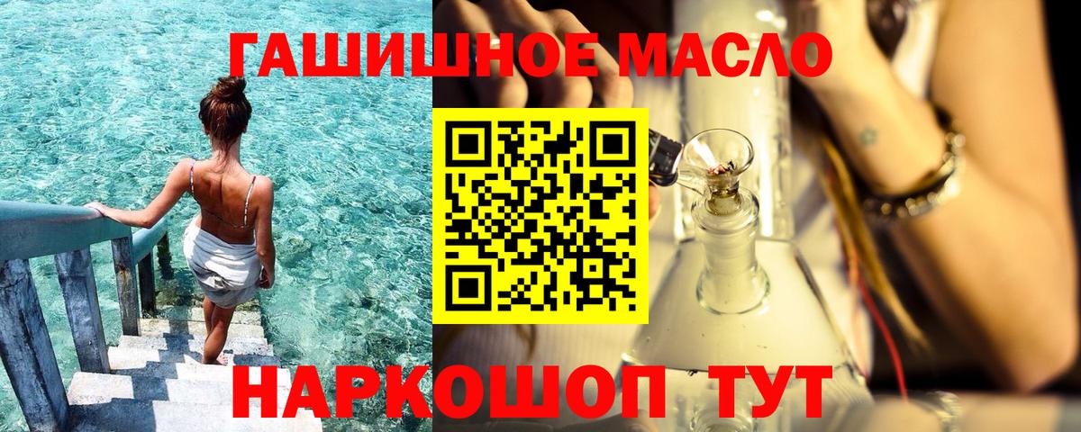 ТГК жижа Петрозаводск