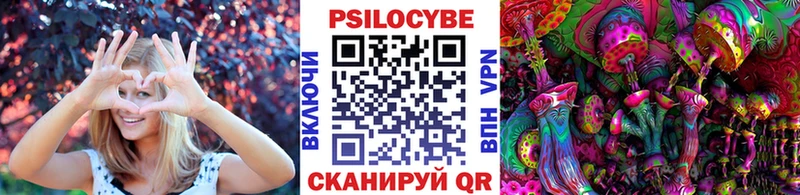 купить  сайты  blacksprut сайт  Псилоцибиновые грибы ЛСД  Петрозаводск 