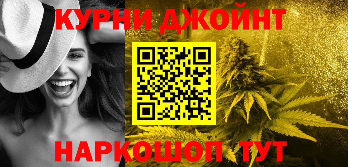 Шишки марихуана White Widow  Каннабис сатива  Петрозаводск  Вход с VPN  Бошки Шишки White Widow 
