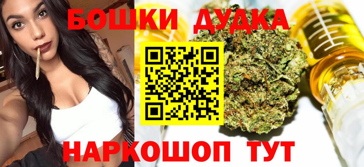 Конопля White Widow Петрозаводск